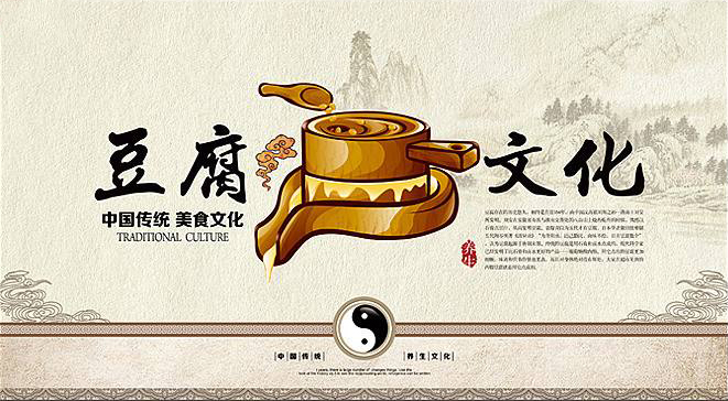 小型創(chuàng)業(yè)豆腐坊投資方案-推薦豆腐機設備