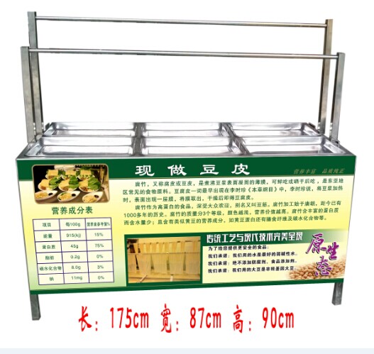 現(xiàn)做豆衣、豆皮機